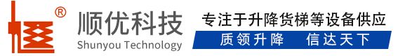 皇桐镇顺优升降科技有限公司