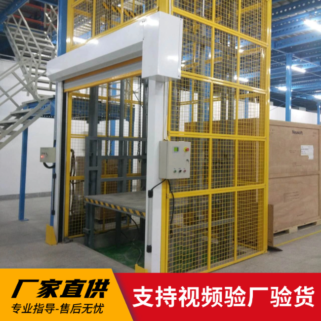 皇桐镇3吨室内升降货梯安装