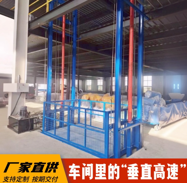 皇桐镇4吨二层升降货梯安装